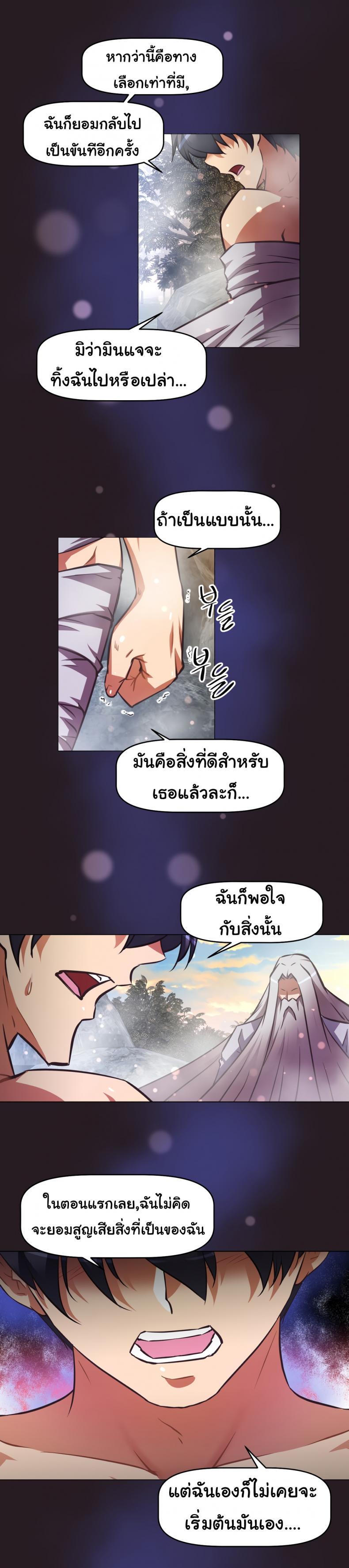 page-31