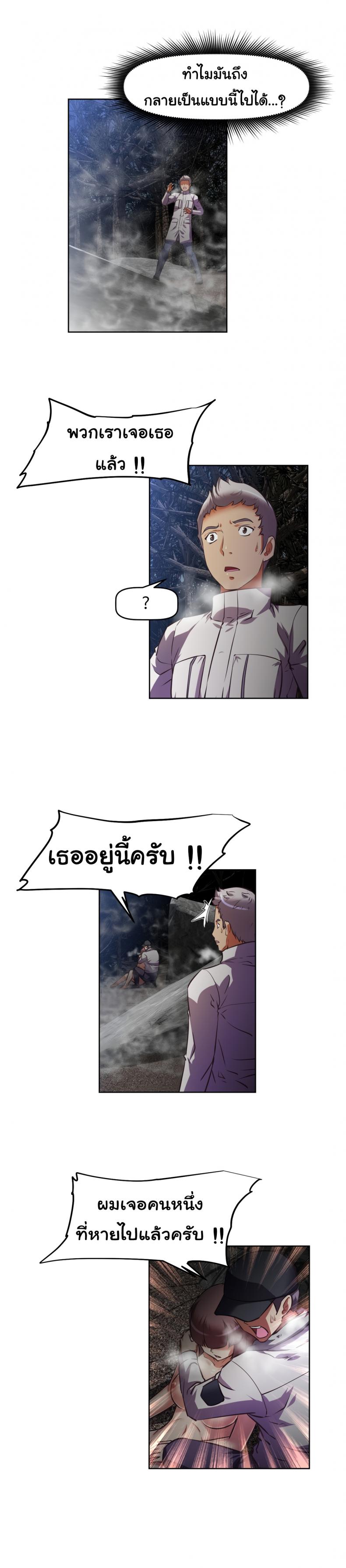 page-21