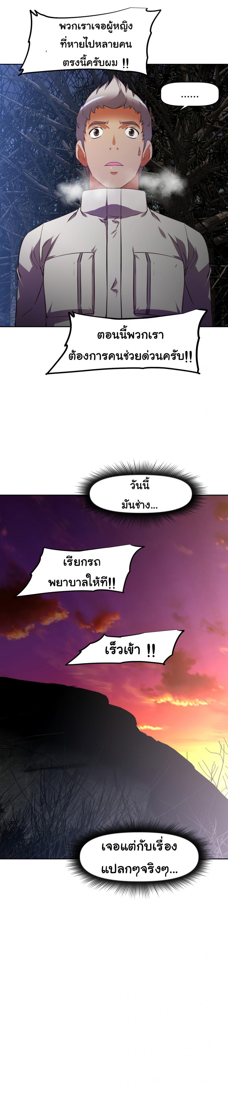 page-22