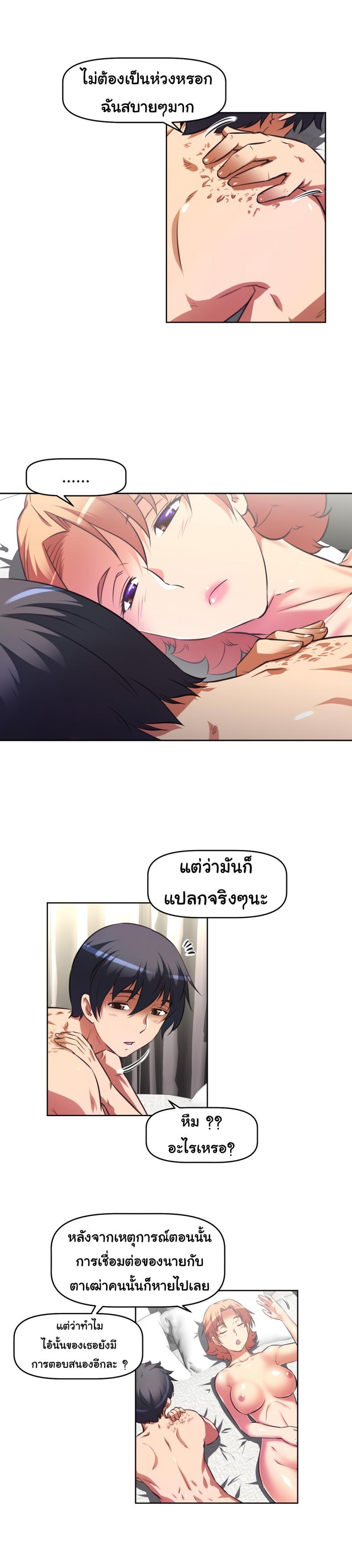 page-36