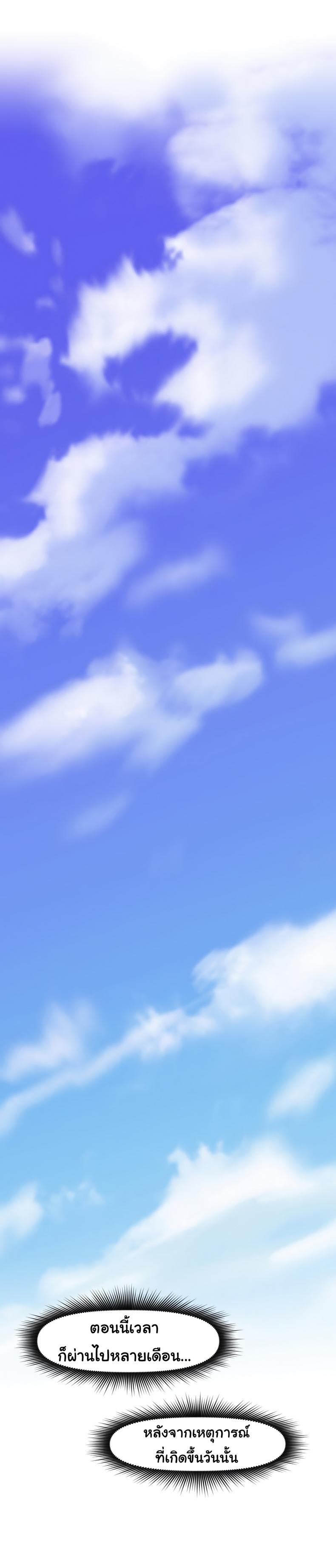 page-23