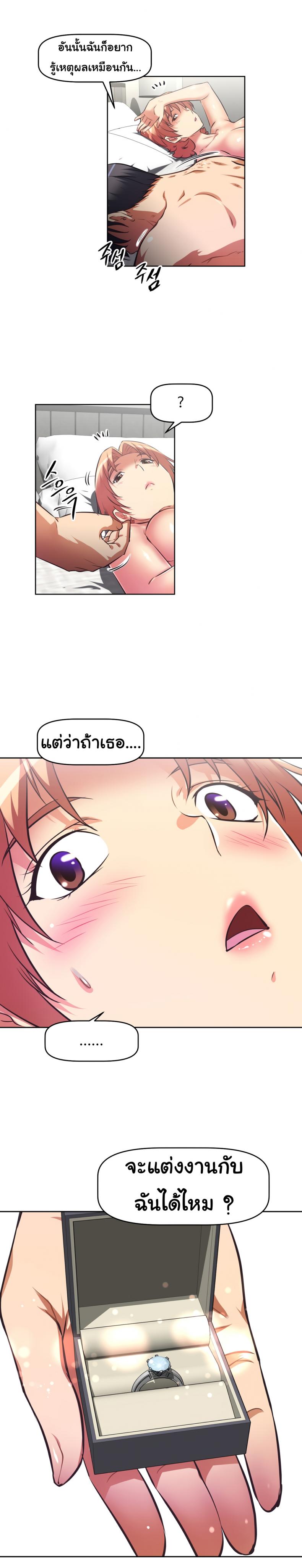 page-38