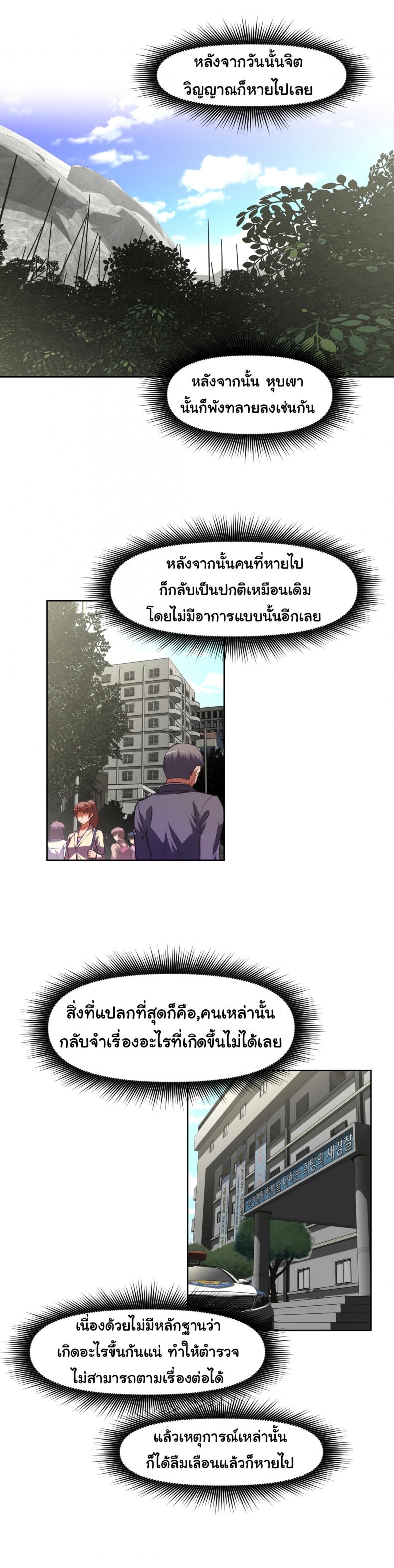 page-24