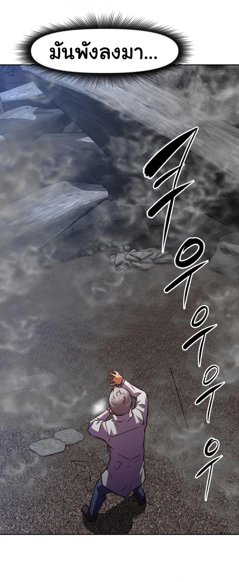 page-20