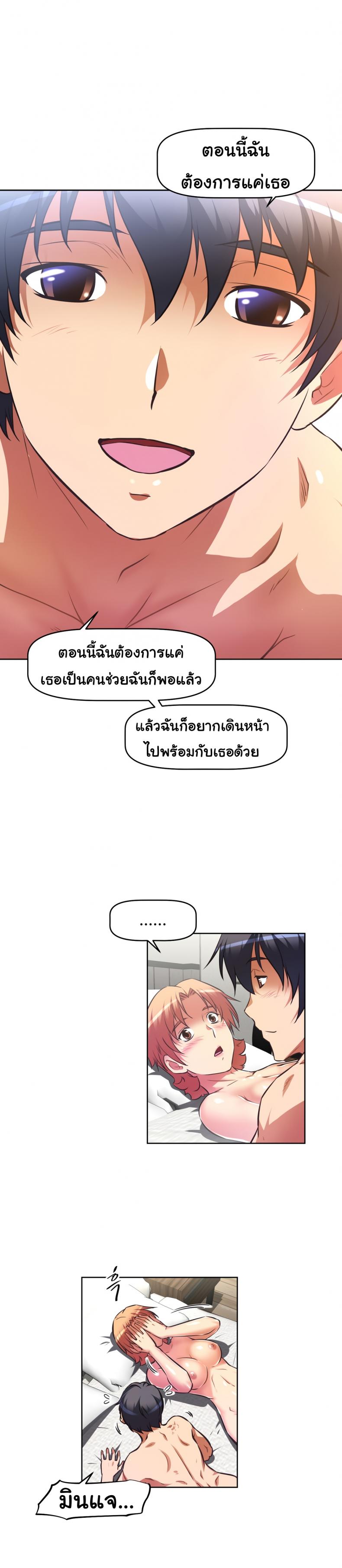 page-39