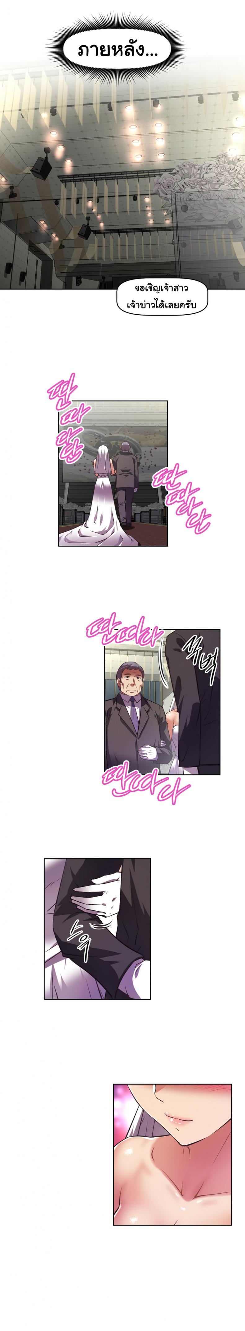 page-25