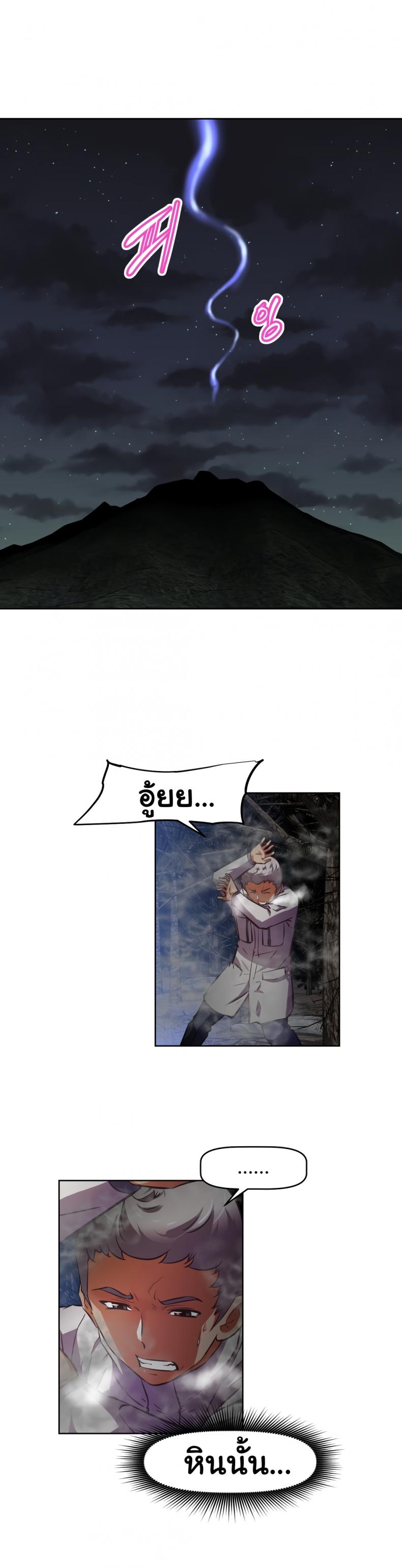page-19