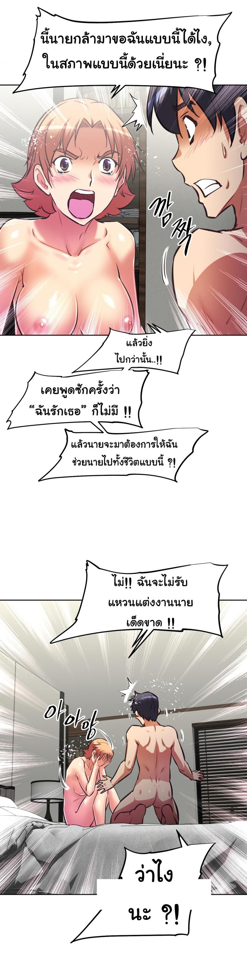 page-41
