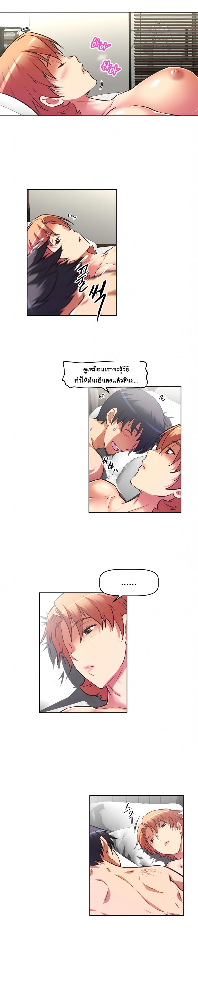 page-34