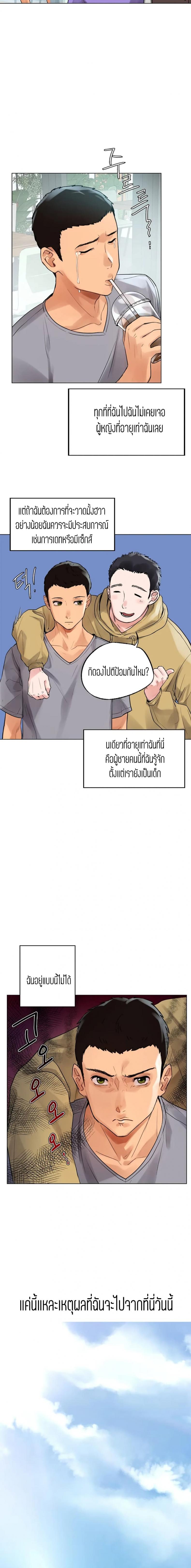 page-3