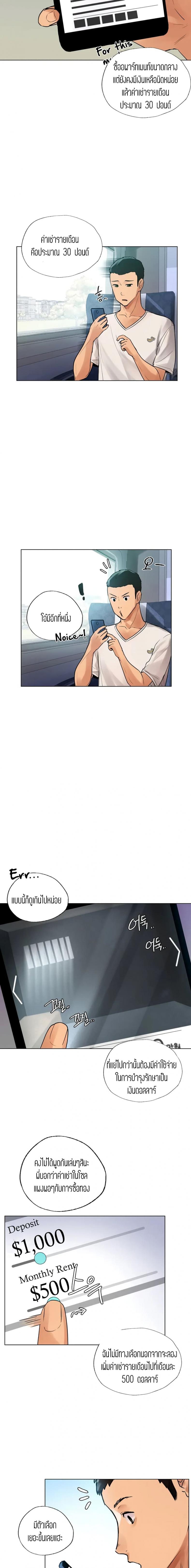 page-5