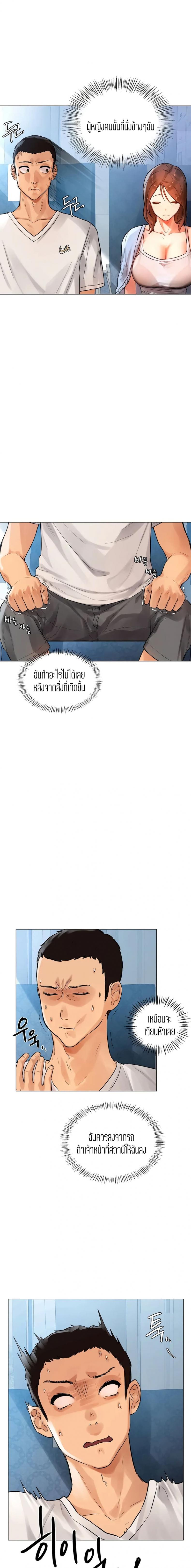 page-17