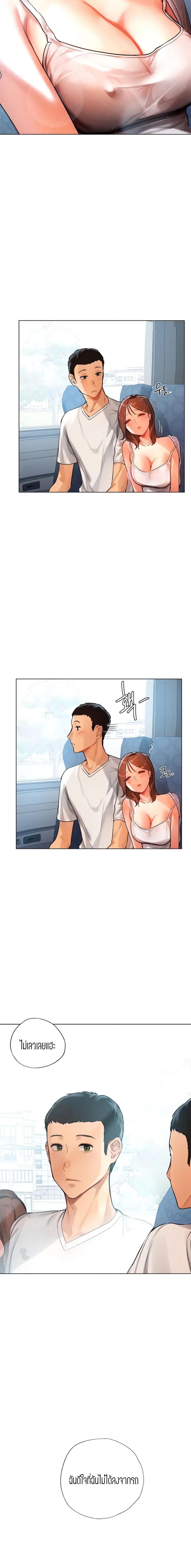 page-20