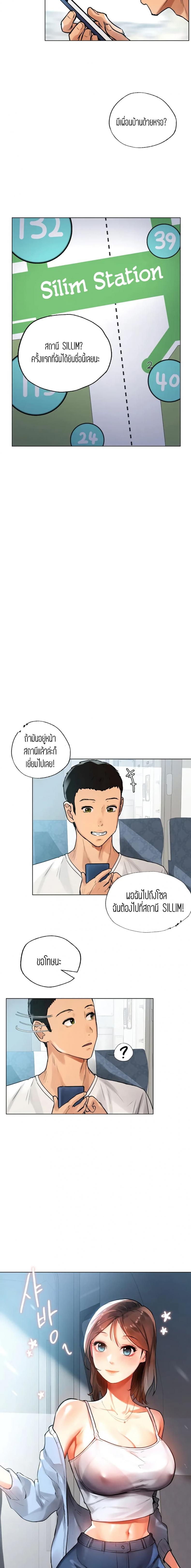 page-6