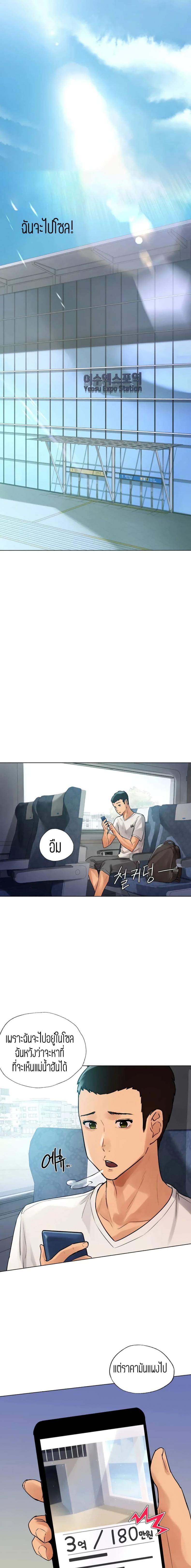 page-4