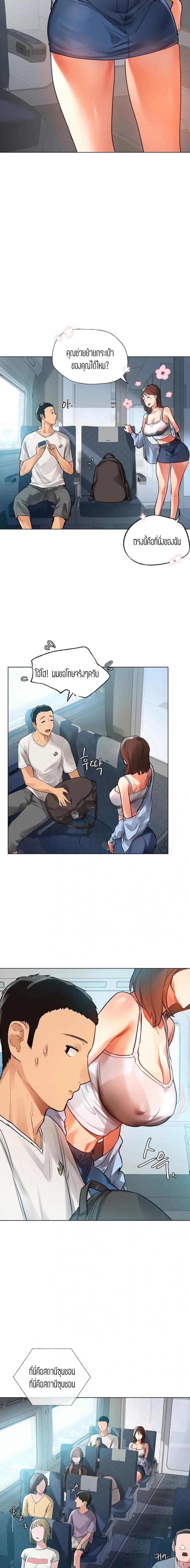 page-7