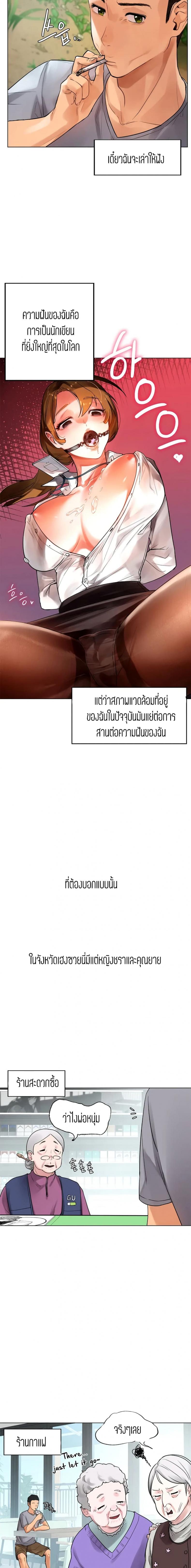 page-2