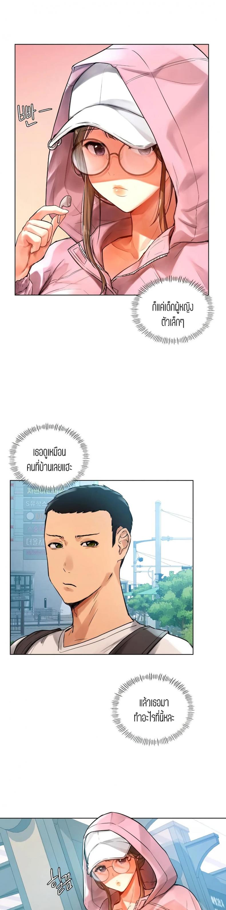 page-3