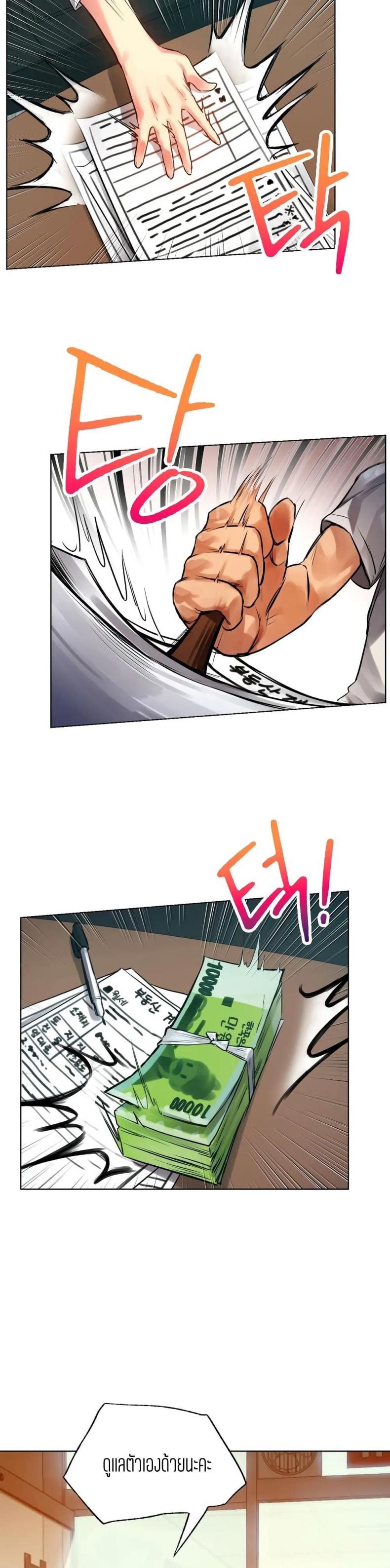 page-36