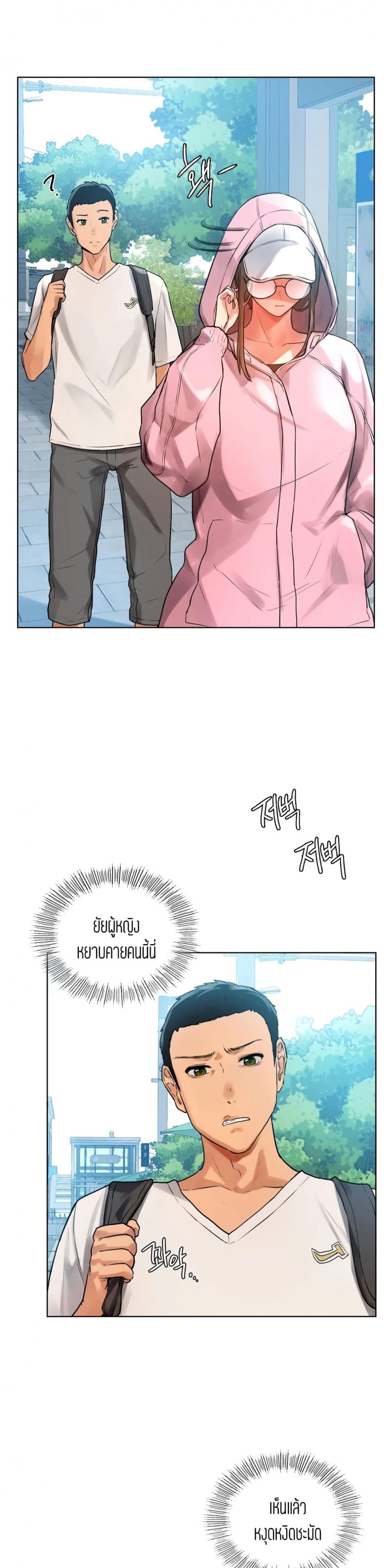 page-5