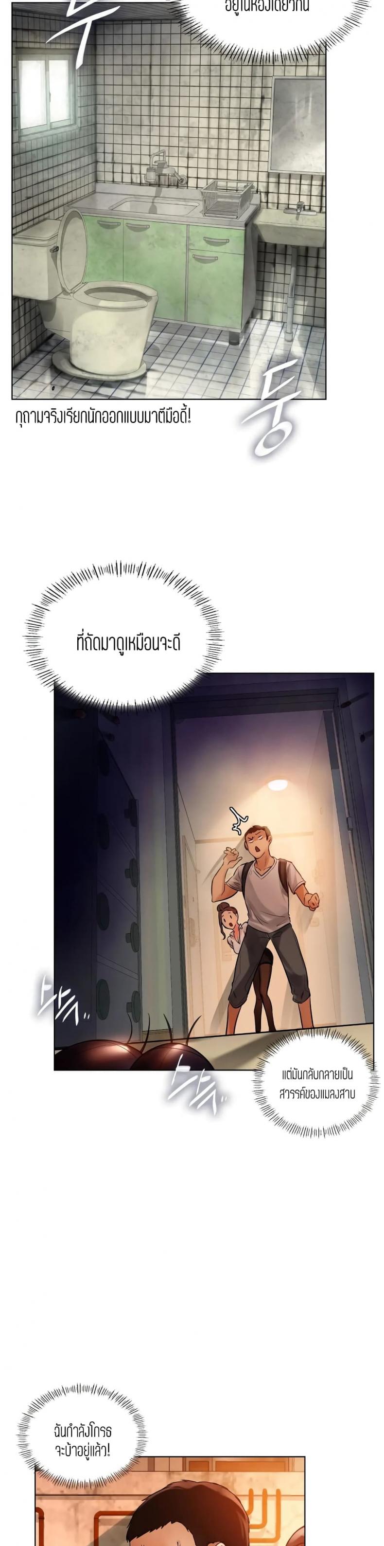 page-21