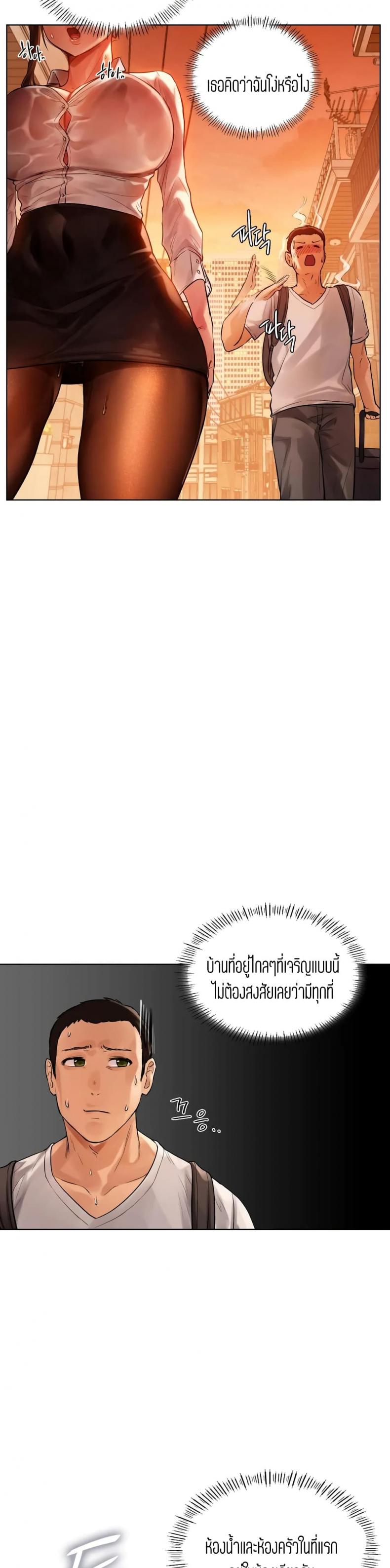 page-20