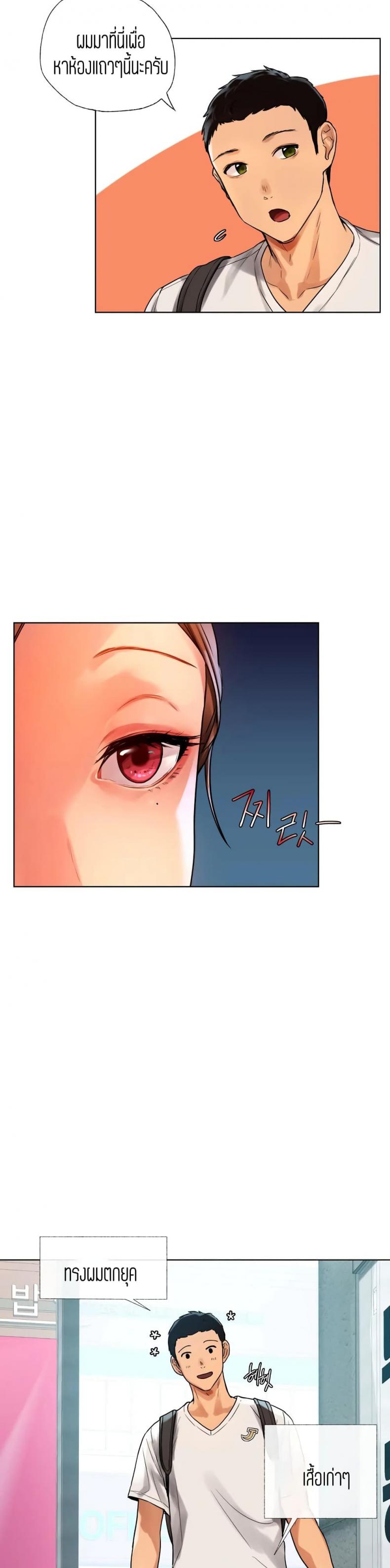 page-10