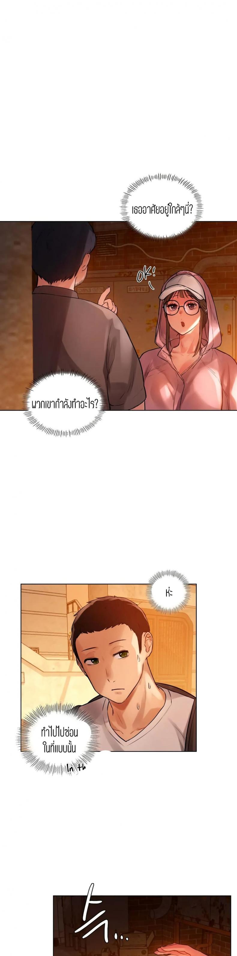 page-24
