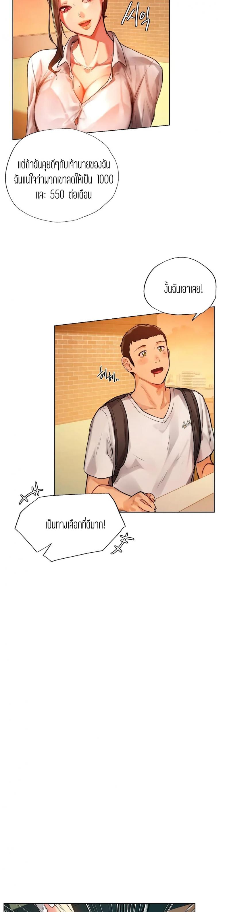 page-35