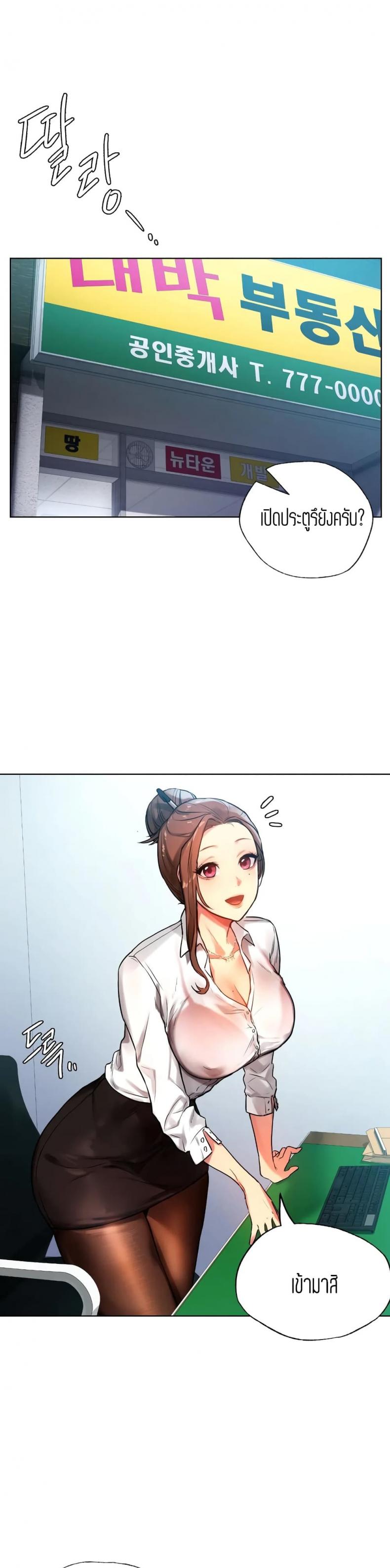 page-9