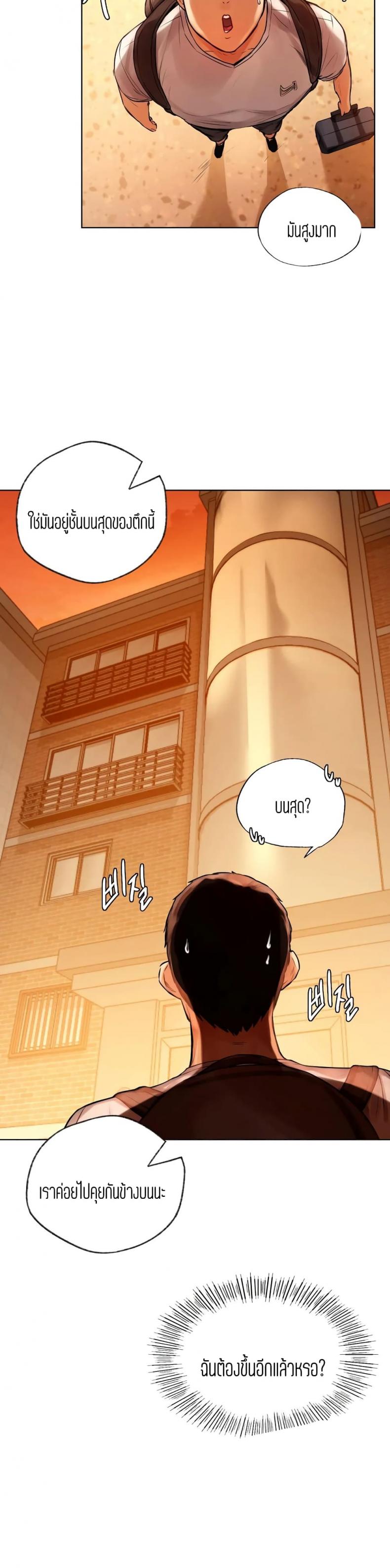page-27