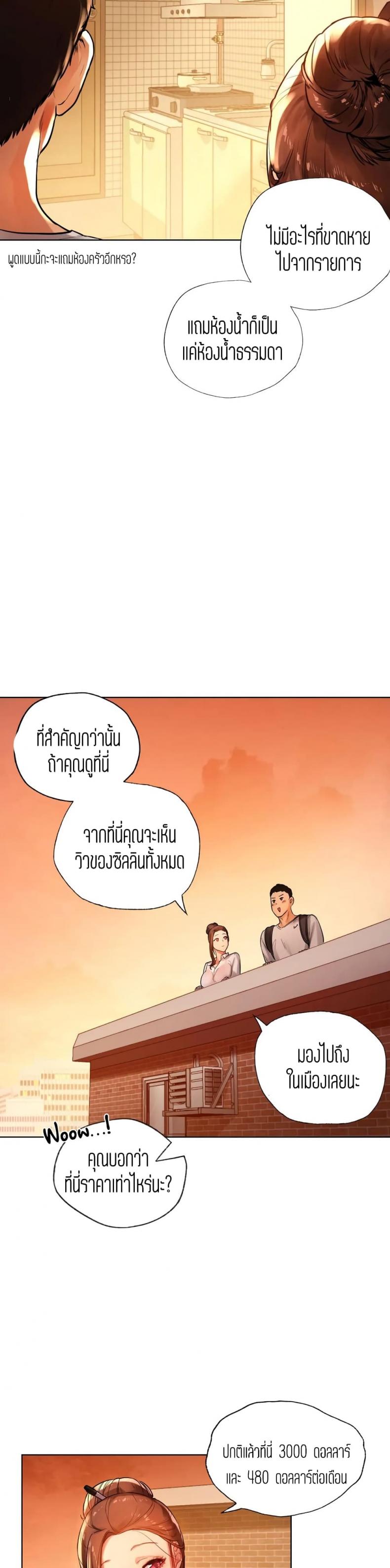 page-34
