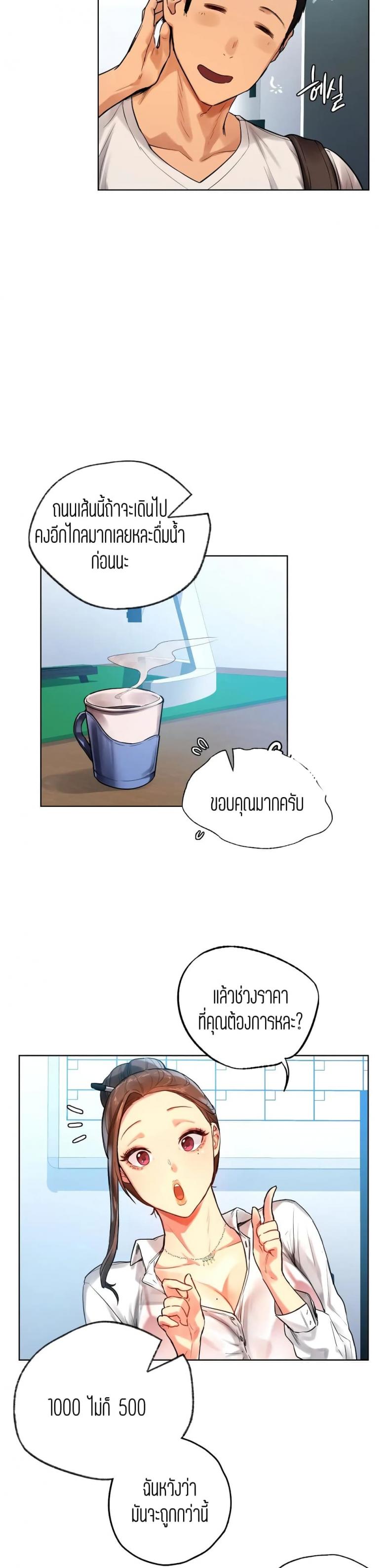 page-13