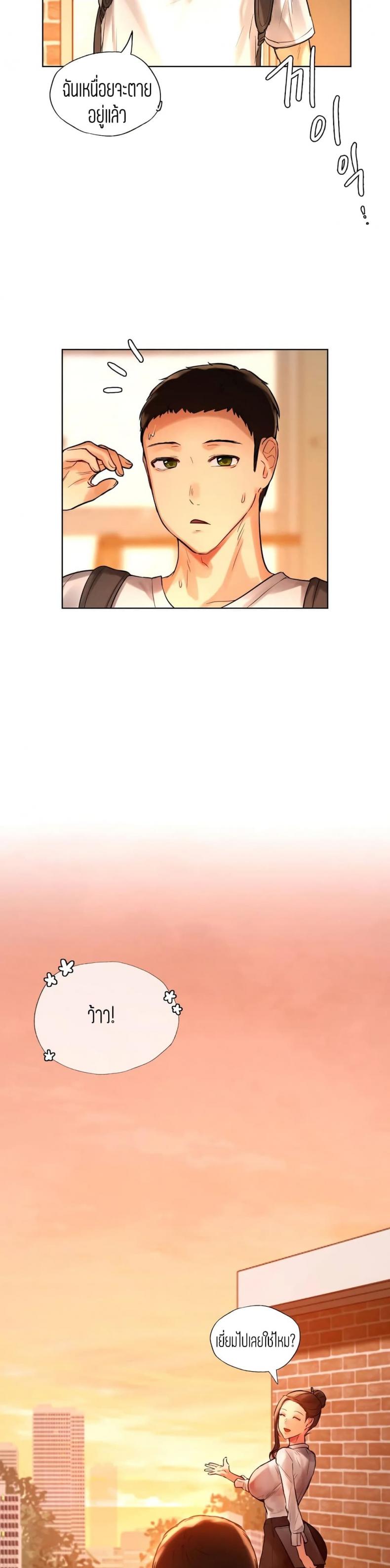 page-32