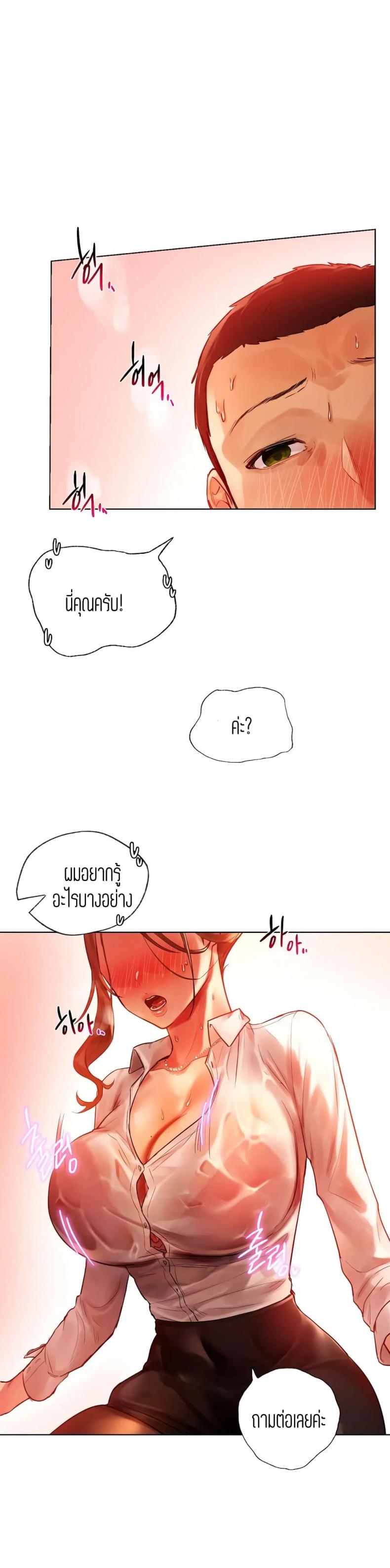 page-18
