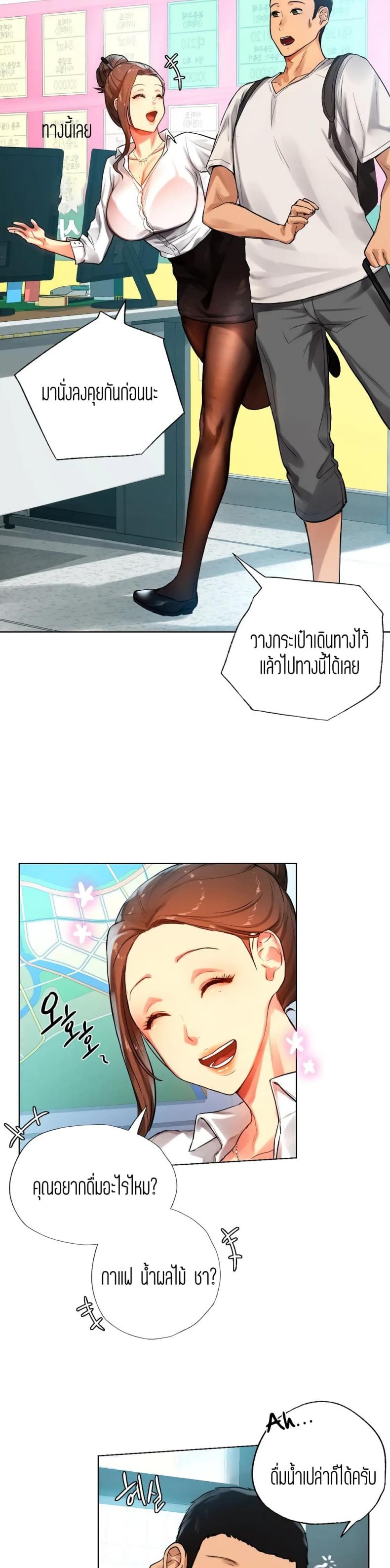 page-12