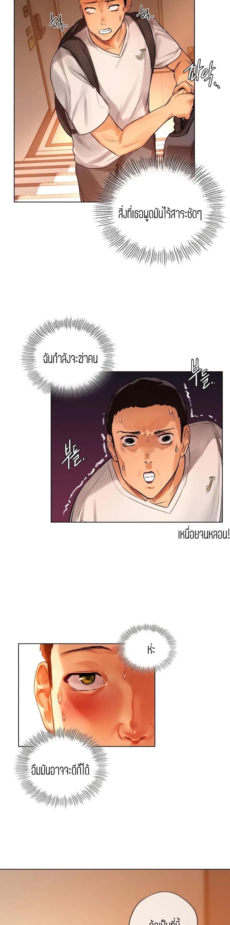 page-29