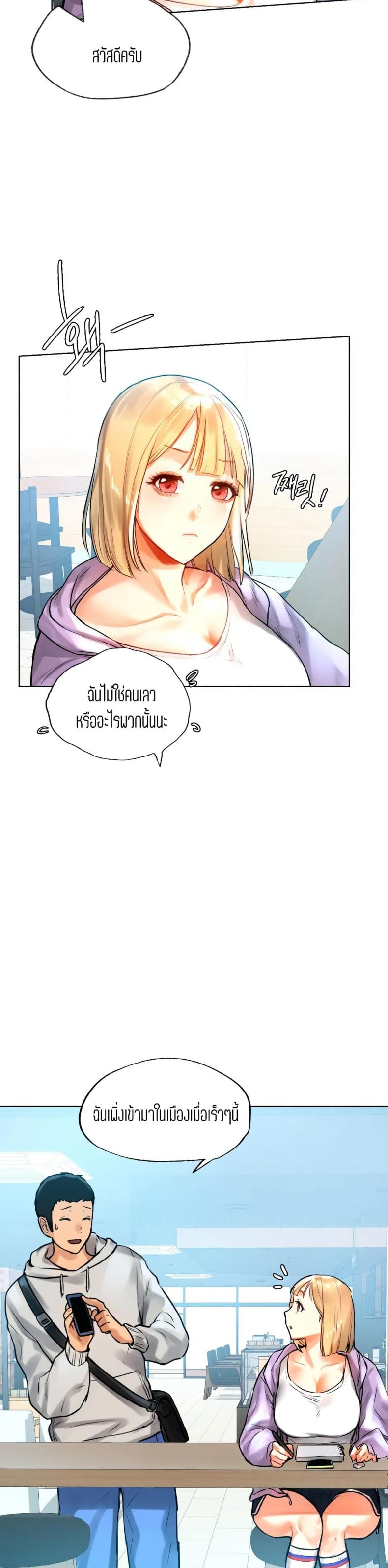 page-25