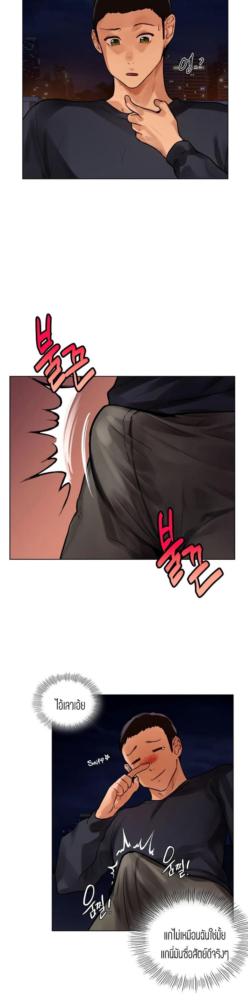 page-17