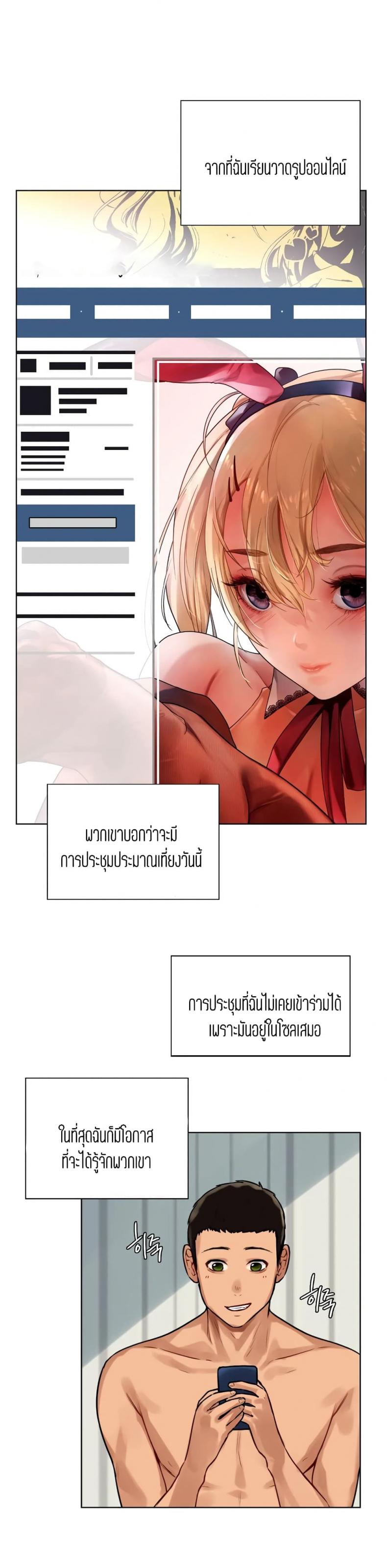 page-20