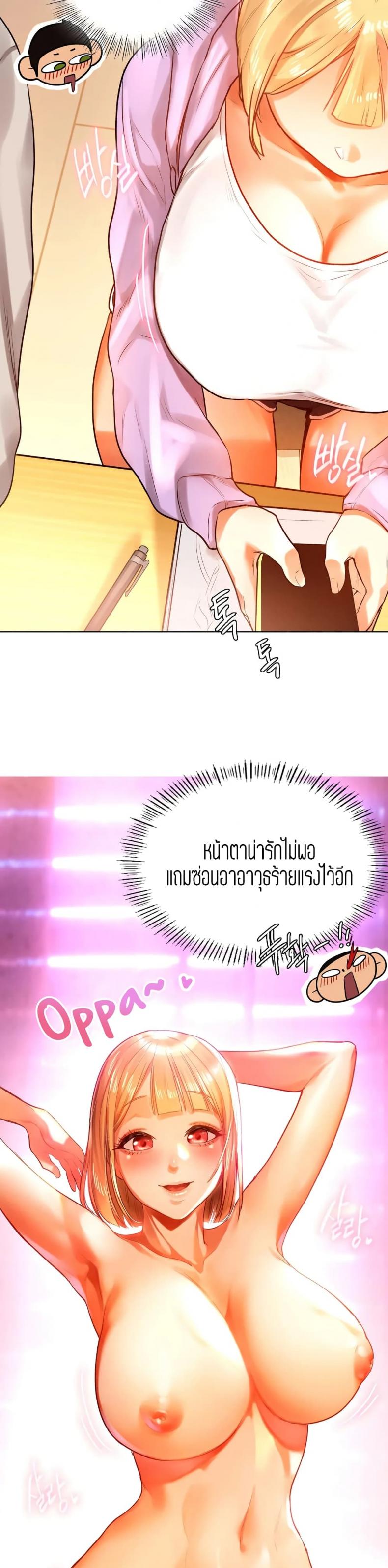 page-38