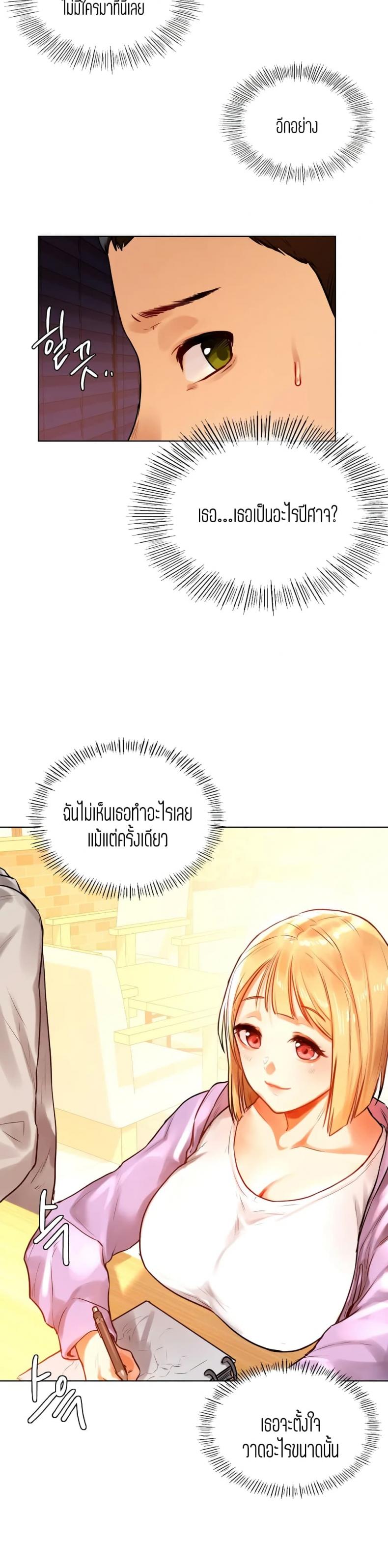 page-35