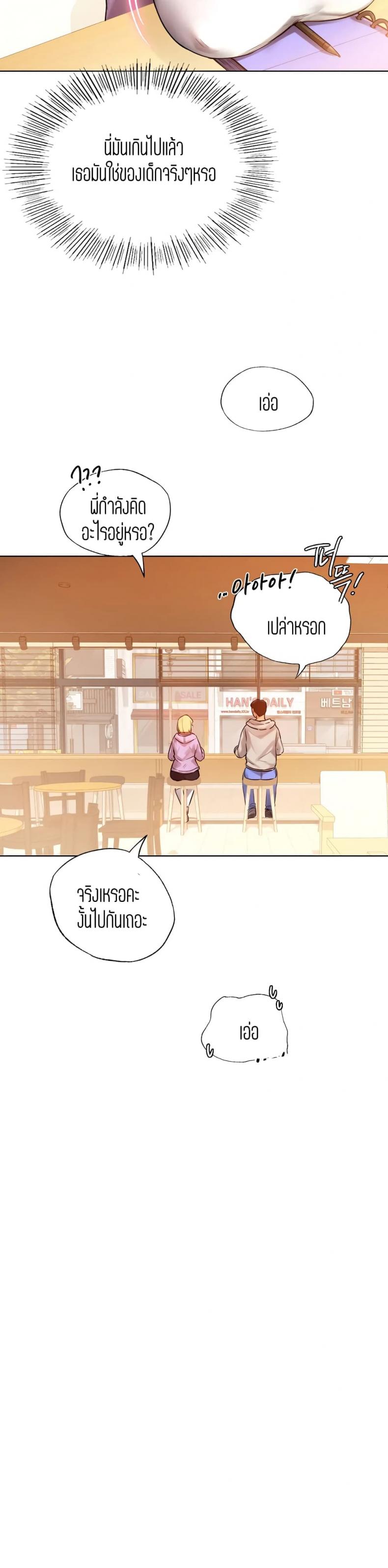 page-41