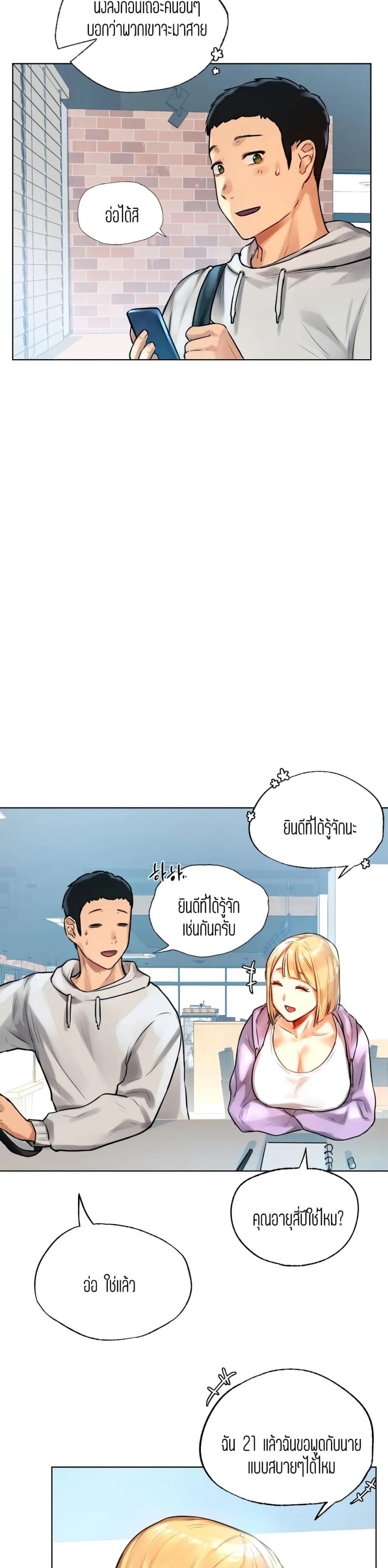 page-27