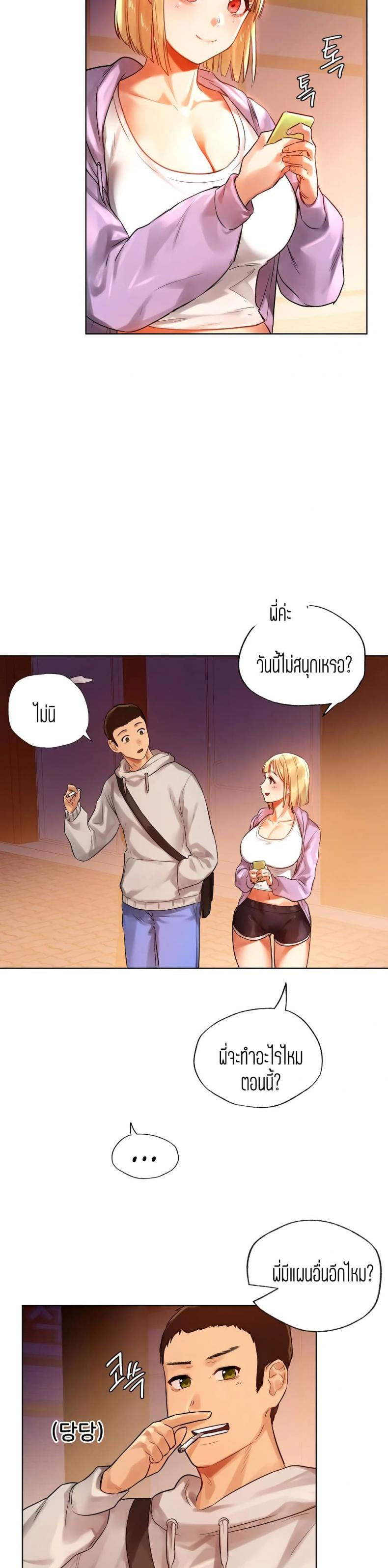 page-43