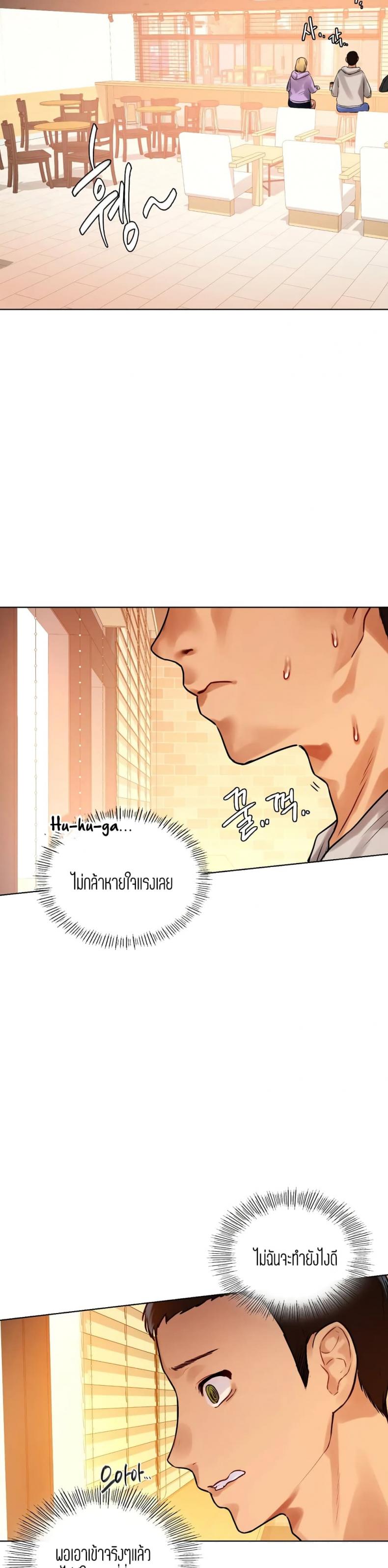 page-34