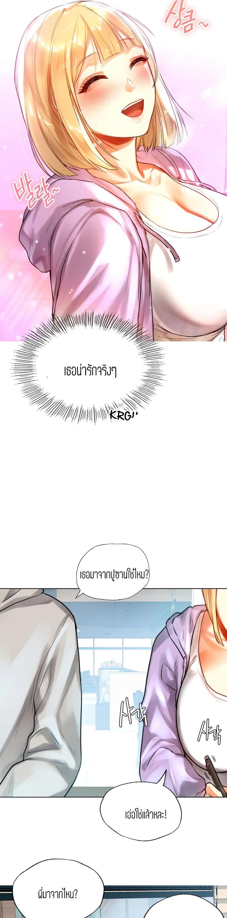 page-29
