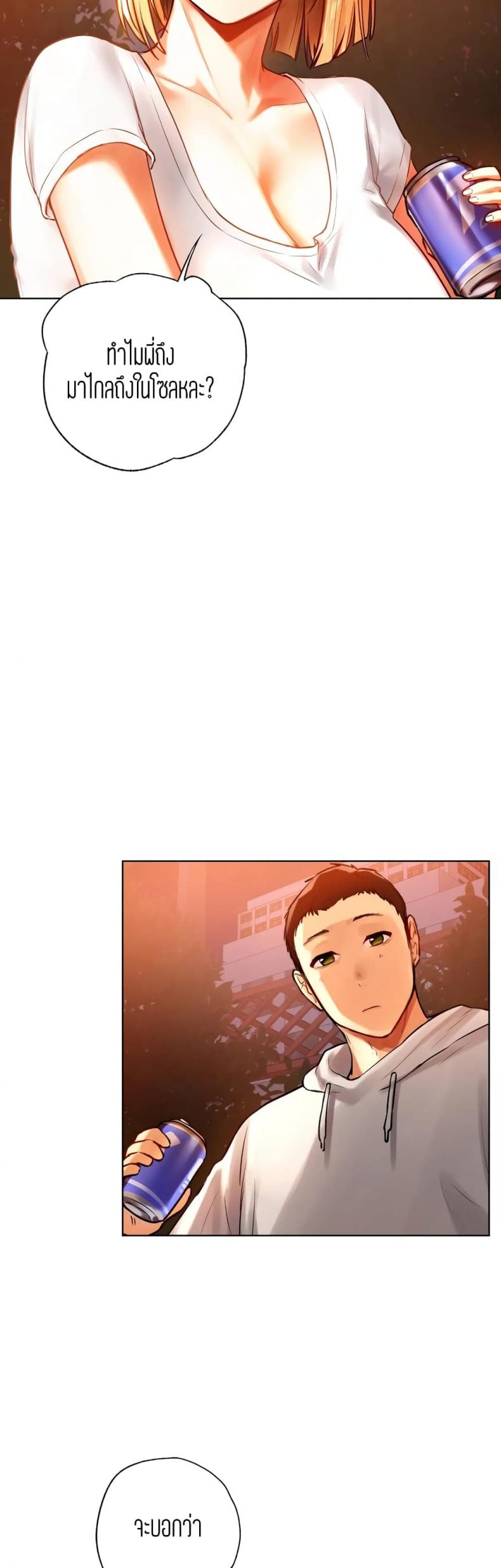 page-14