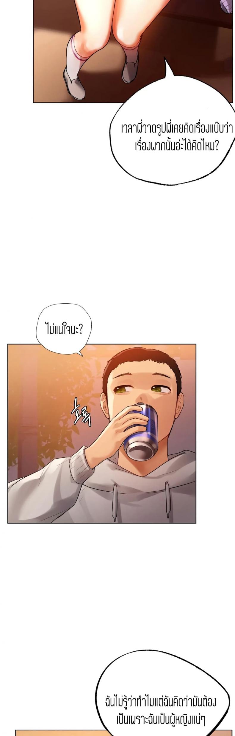 page-25