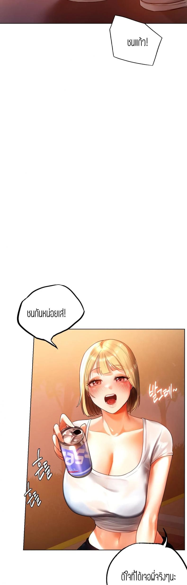 page-23